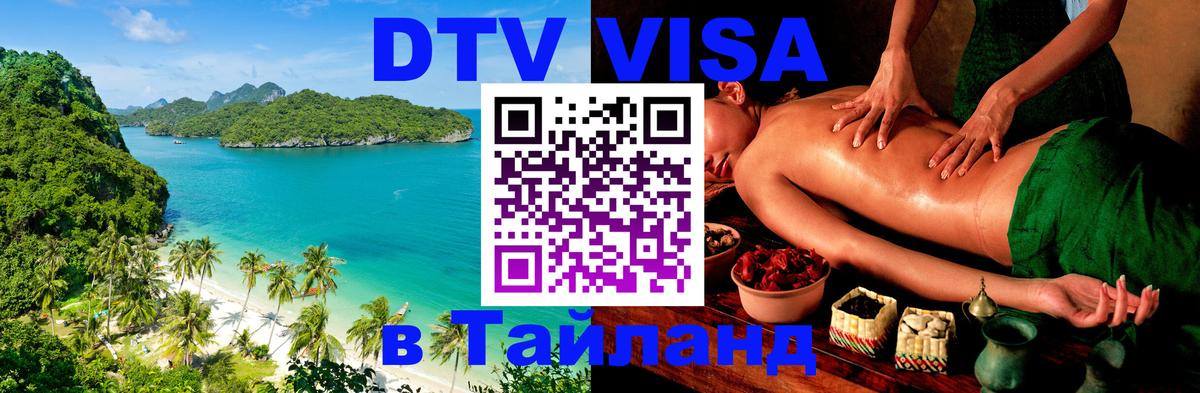 Сколько стоит DTV виза — актуальные цены, оформление даже без документов - Сан-Марино  19.11.2025 